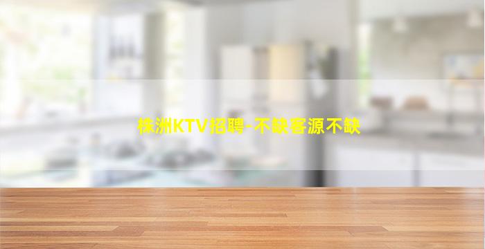 大庆酒吧招聘